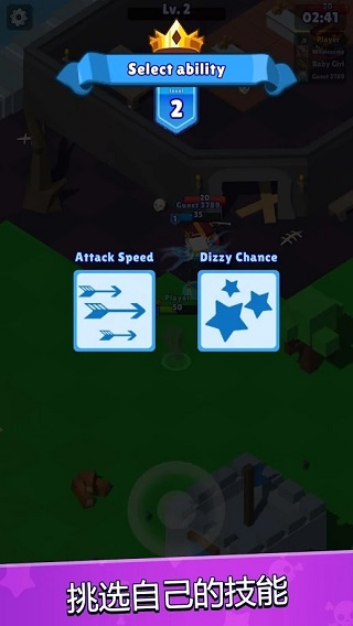 皇家狩猎手游v3.17.0(3)