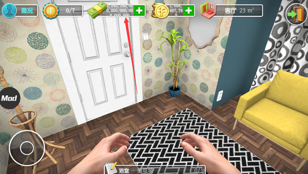 房产达人国际服