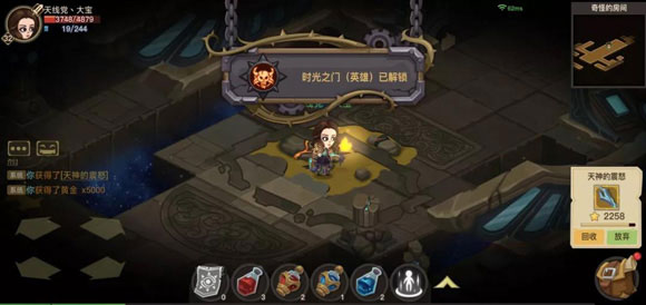 贪婪洞窟变态版