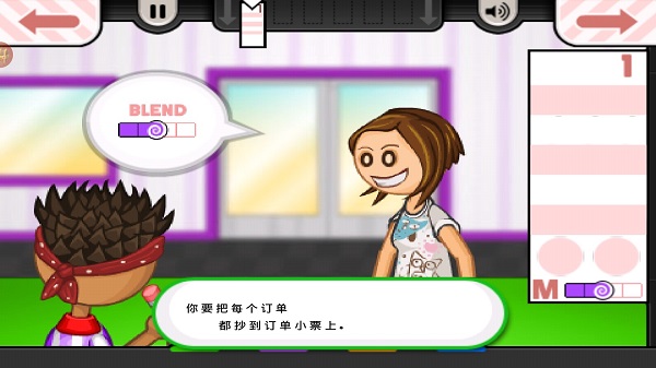 老爹冷饮店togo官方正版v1.2.3(3)