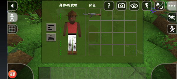 生存战争2丧尸围城最新版v1.8.1.3(3)