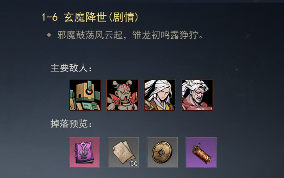 剑影江湖官方正版