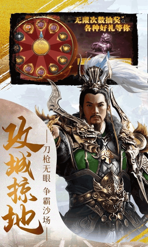 曹操传v1.0.0(1)