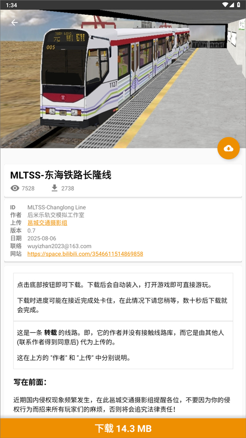 Hmmsim线路库v1.5.6(2)