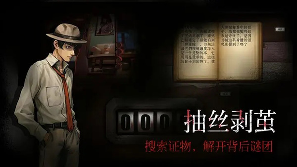 岚与山之彼端手游官方正版(3)