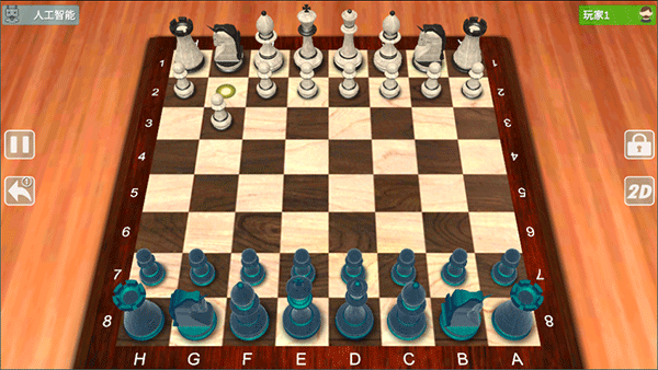 国际象棋大师v2.1.7(3)