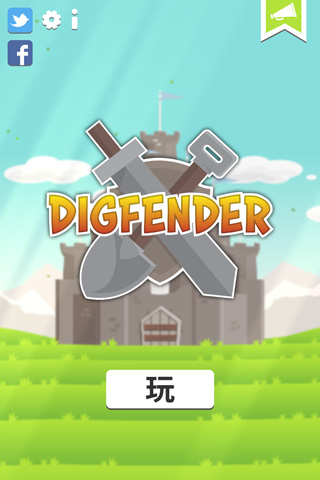 digfender游戏中文版v1.5.3(1)
