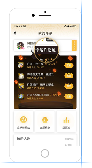 dnf助手官方版