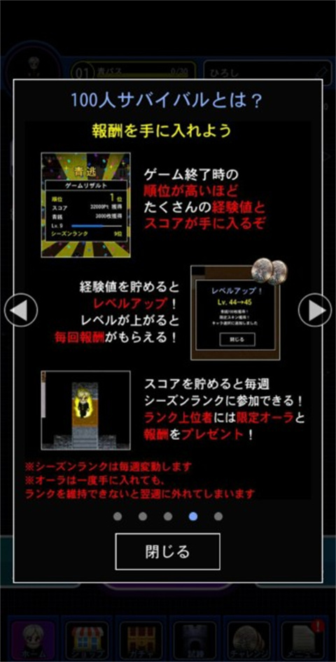 青鬼online2025最新版