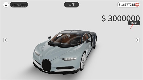 梦想之路多人游戏汉化版