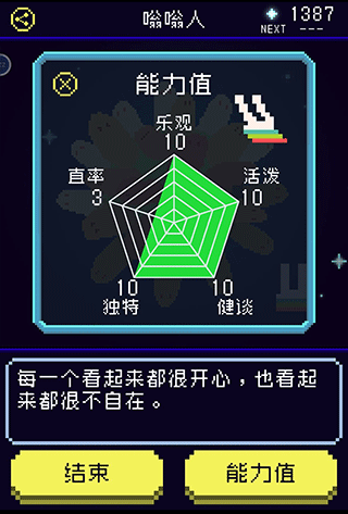 太阳之子手游官方版