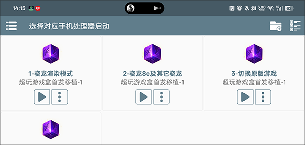 紫色晶石手机版