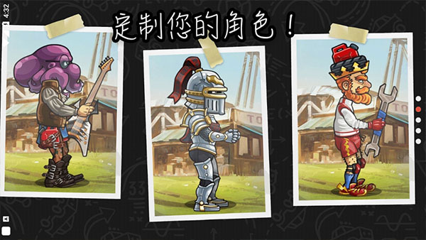登山赛车2国际服最新版本2025v1.68.1(3)