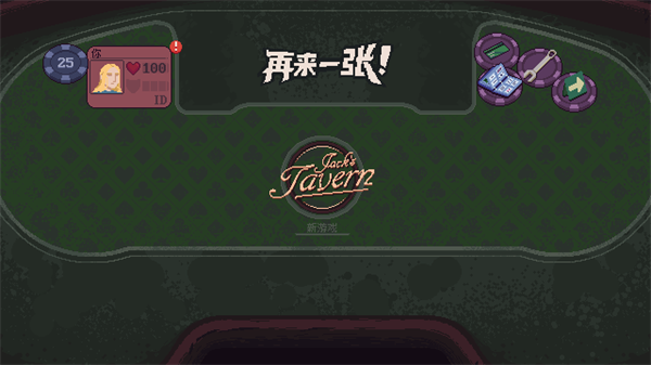 再来一张手机版v1.0a(1)