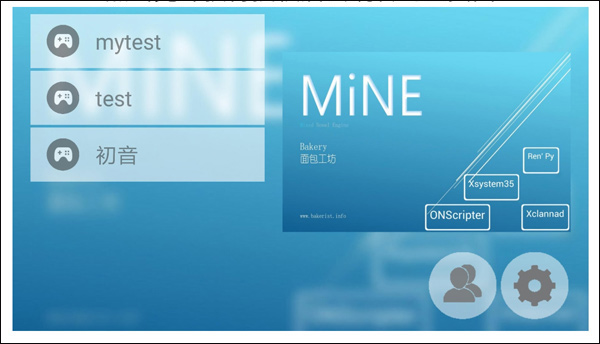 mine模拟器中文版