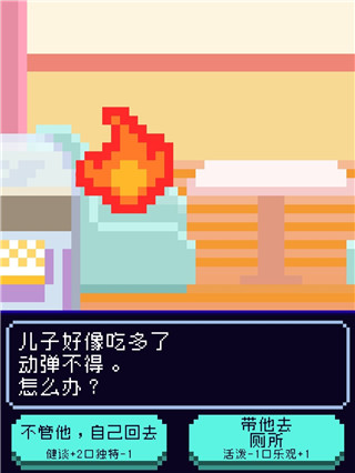 太阳之子手游官方版