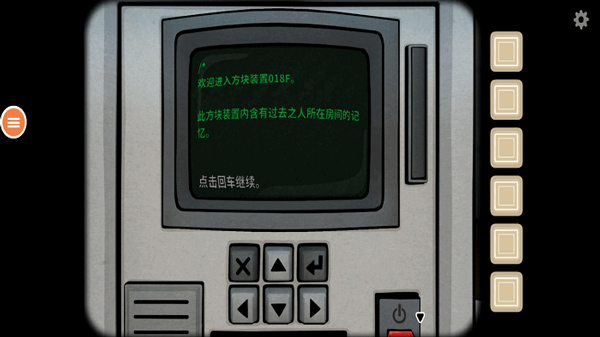 往日不再手游官方正版(4)