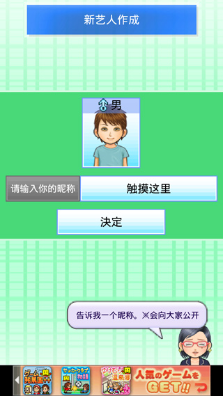 朋友的艺能舍手游v2.2.6(3)