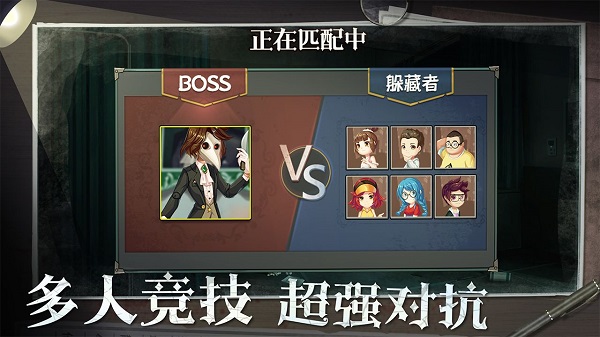 恐怖躲猫猫2恐怖医院游戏V1.3(4)