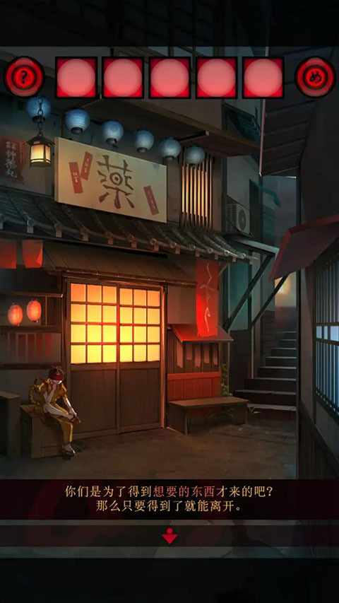 妖怪夜市手机版(2)