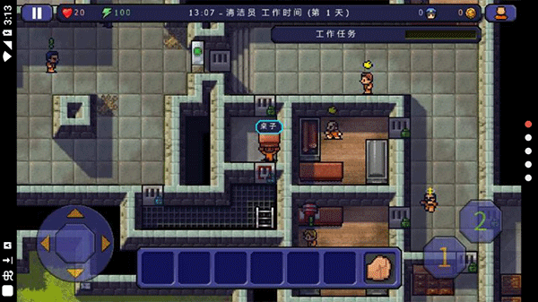 逃脱者官方正版V4.20逃脱者官方正版(5)