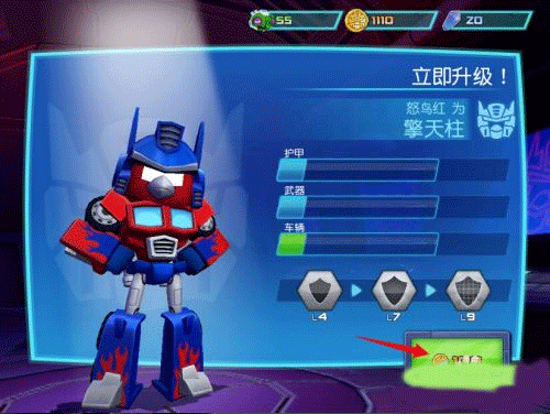 愤怒的小鸟变形金刚破解版无限钻石版