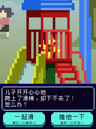 太阳之子手游官方版
