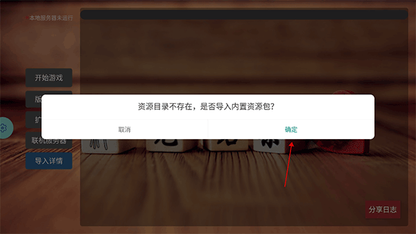 无名杀清瑶版最新版