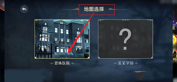 恐怖躲猫猫2恐怖医院游戏