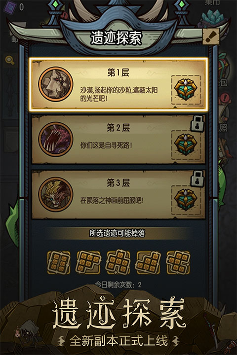 贪婪洞窟变态版V1.3(3)