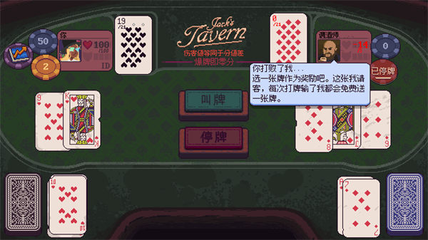再来一张手机版