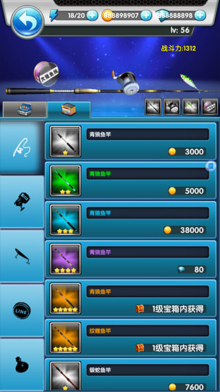 天天爱钓鱼单机版
