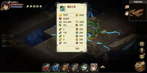 贪婪洞窟变态版