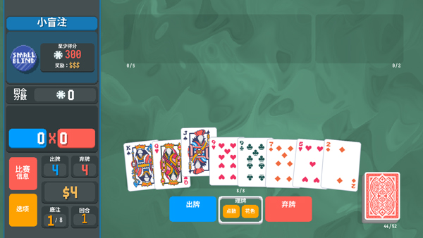 小丑牌宝可梦模组v1.0.1o(4)