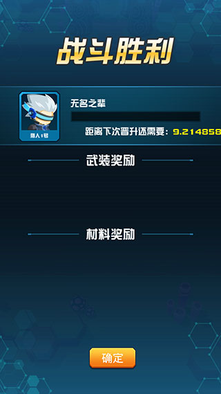 异星猎手游戏
