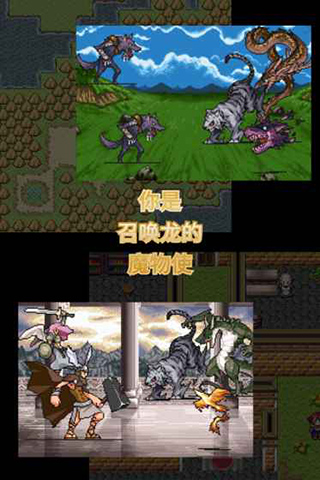 召唤者中文版v3.0.12(1)