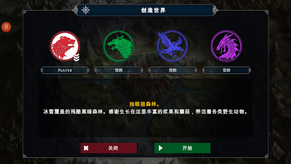 死人国维京生存最新版v1.6.20(1)
