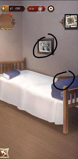 隐秘的原罪5官方正版