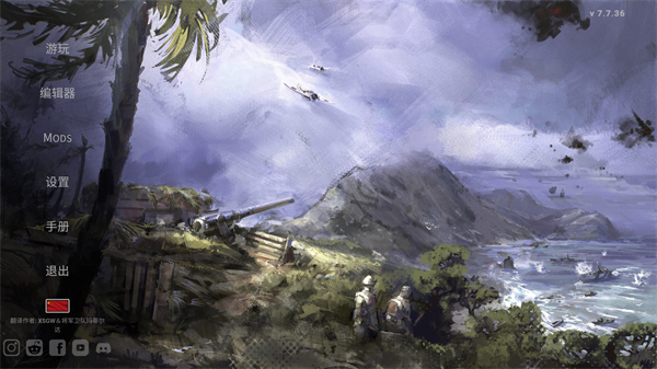 钢铁六角手机版