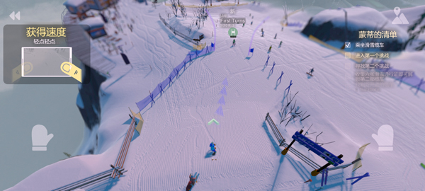 雪山滑雪大冒险2中文版v1.0423(2)