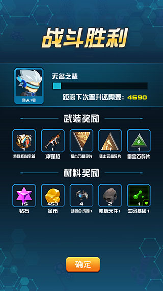 异星猎手游戏