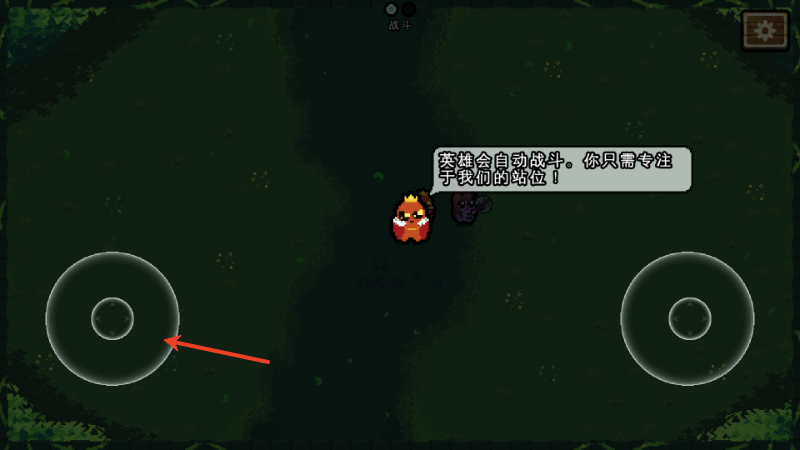 吾王保卫战手机版