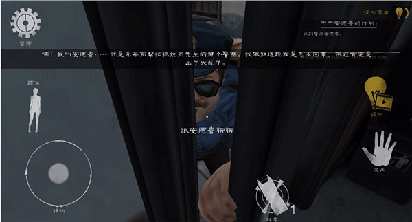 鬼屠夫2最新版本