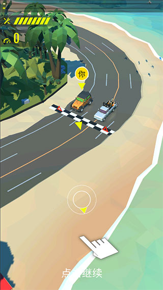 绝尘漂移2025最新版本