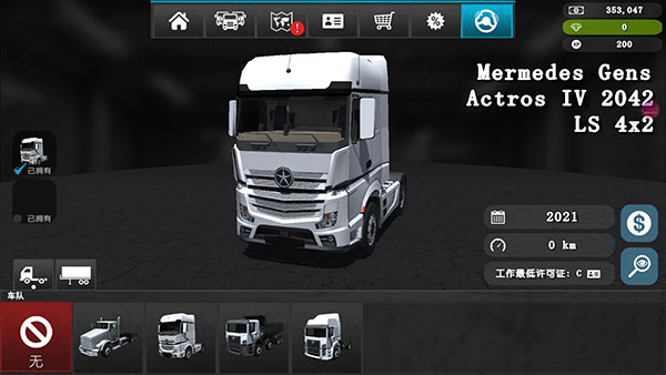 大卡车模拟器2汉化版v1.0.5f22(2)