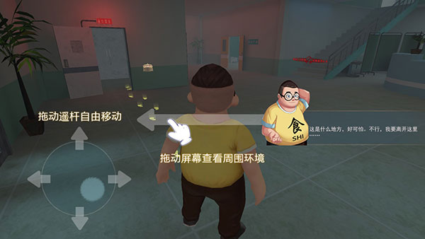 恐怖躲猫猫2恐怖医院游戏