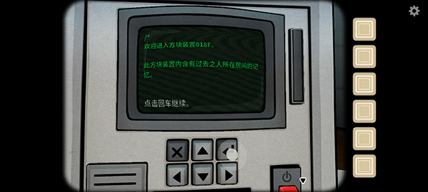 往日不再手游官方正版