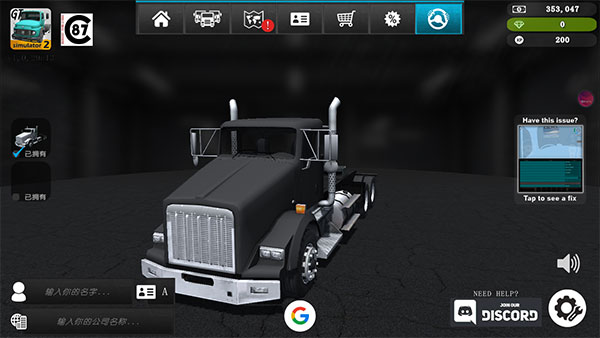 大卡车模拟器2汉化版v1.0.5f22(1)