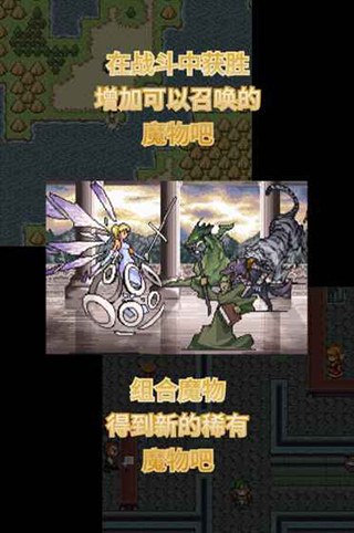 召唤者中文版v3.0.12(3)