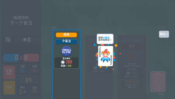 小丑牌宝可梦模组v1.0.1o(3)